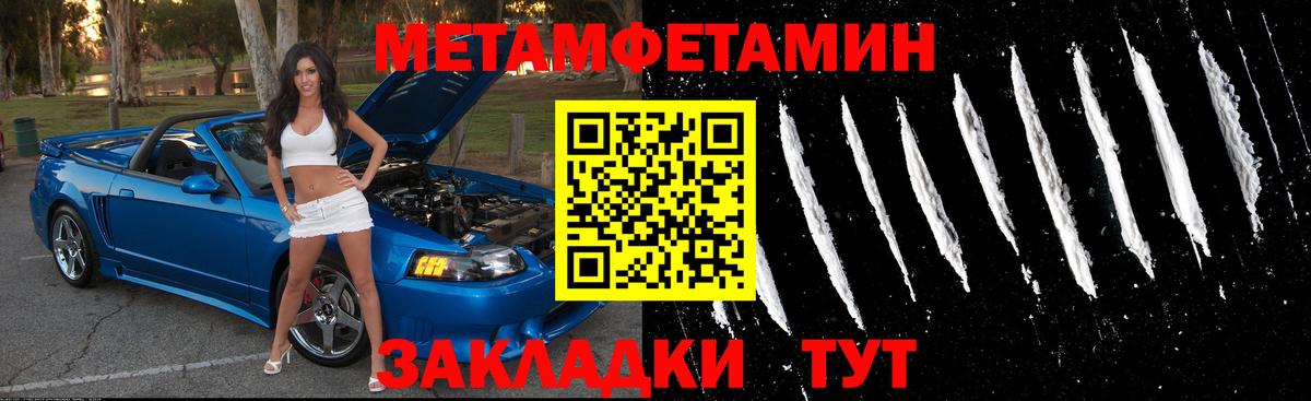 АМФ  АМФЕТАМИН  Вход с VPN  Гусиноозёрск  Амфетамин 98% 