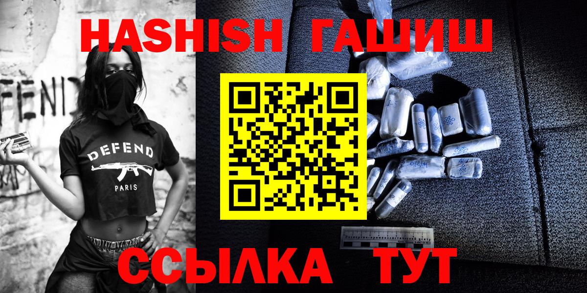 ГАШИШ убойный Гусиноозёрск