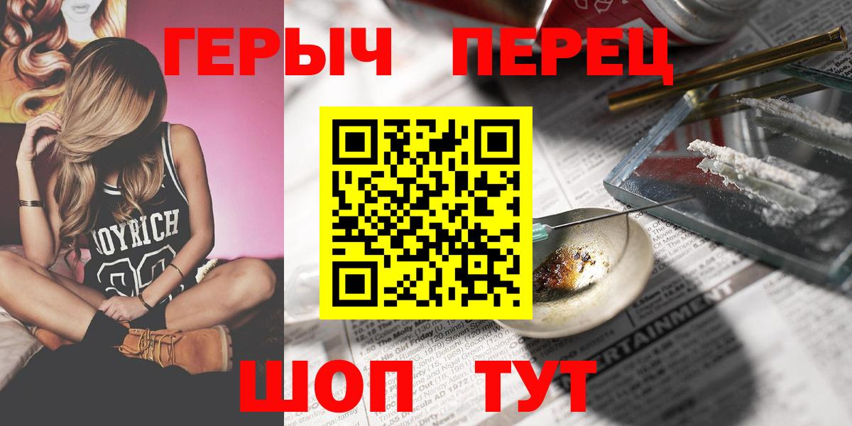 ГЕРОИН Heroin Гусиноозёрск
