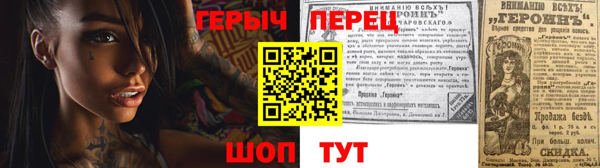 Гусиноозёрск  Вход с VPN  Alpha-PVP СК кристаллы  МЕФ   Cocaine  ЭКСТАЗИ  Cocaine  Метадон  Бошки Шишки 