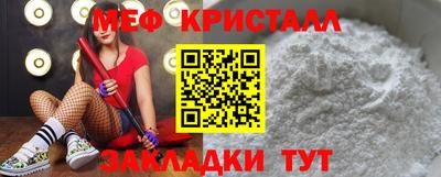 прущие крисы Коммунар