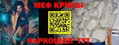 спиды Конаково