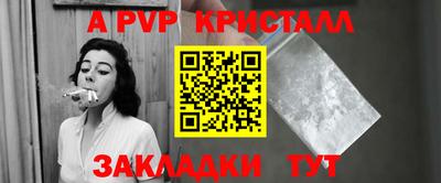 прущие крисы Коммунар