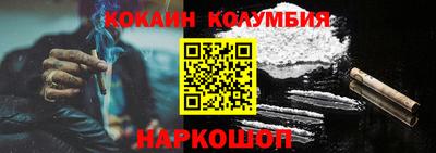 ALPHA PVP Комсомольск-на-Амуре