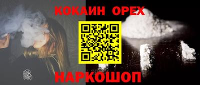 спиды Конаково