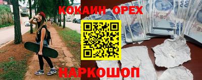 спиды Конаково