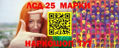 спиды Конаково