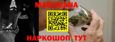 ALPHA PVP Комсомольск-на-Амуре