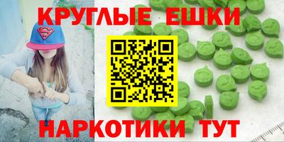 прущие крисы Коммунар