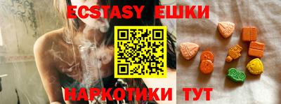 прущие крисы Коммунар