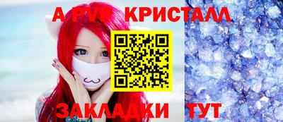 спиды Конаково