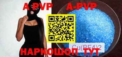 прущие крисы Коммунар