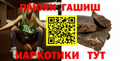 ALPHA PVP Комсомольск-на-Амуре