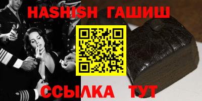 ALPHA PVP Комсомольск-на-Амуре