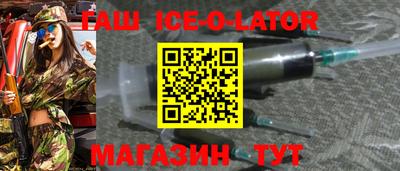 ALPHA PVP Комсомольск-на-Амуре