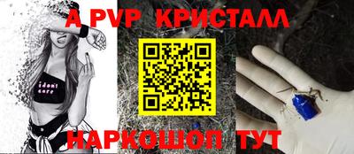 прущие крисы Коммунар