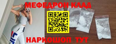 ALPHA PVP Комсомольск-на-Амуре