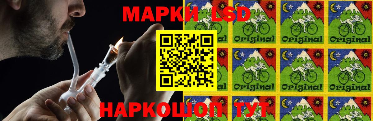 ЛСД экстази кислота  Вход с VPN  Лсд 25 экстази ecstasy  Гусиноозёрск 