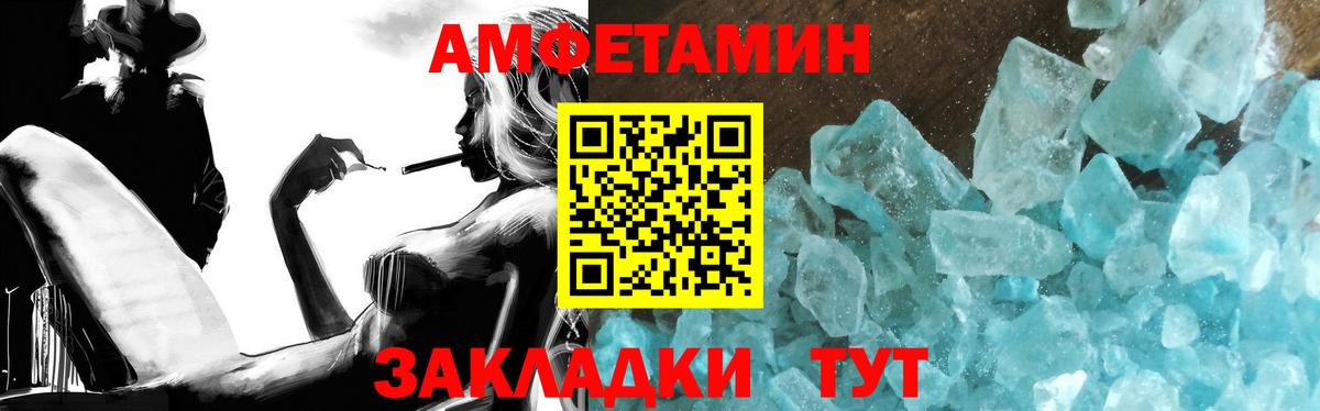 Гусиноозёрск  МЕТАМФЕТАМИН пудра  МЕТАМФЕТАМИН  Вход с VPN 