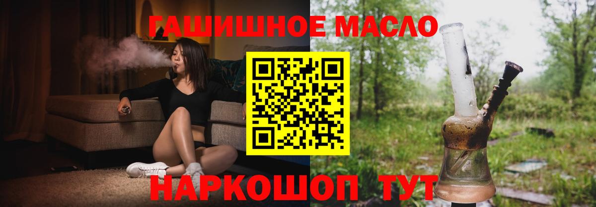 Дистиллят ТГК вейп Гусиноозёрск