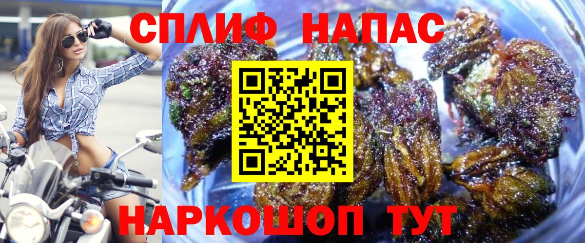Канабис индика Гусиноозёрск
