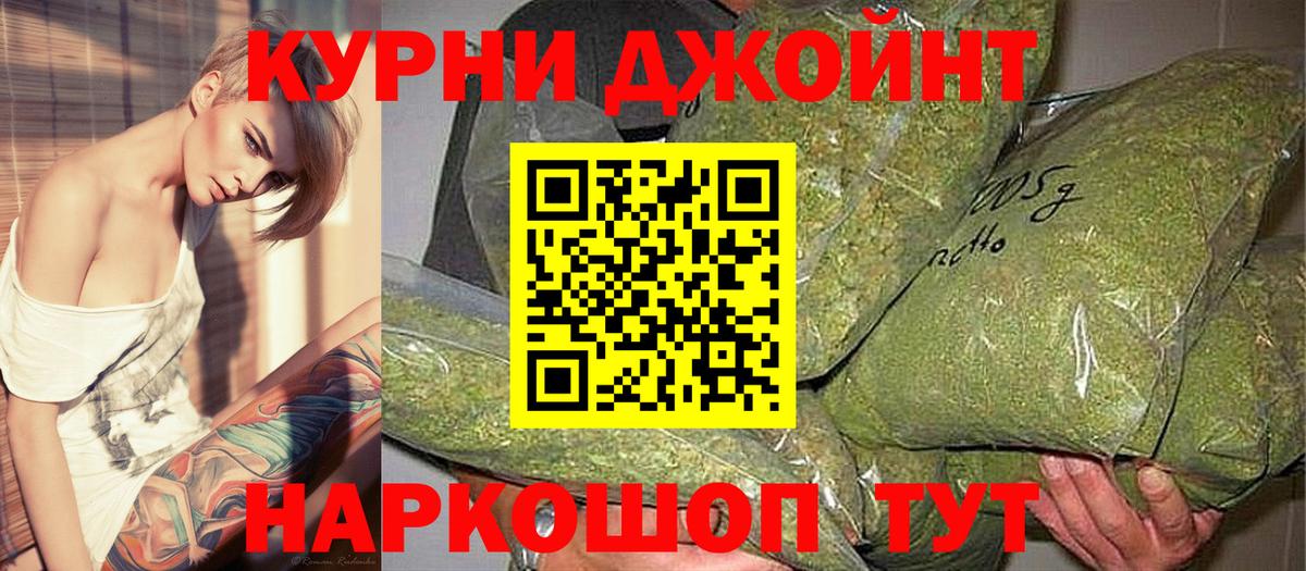 Бошки марихуана MAZAR  Каннабис гибрид  Бошки Шишки THC 21%  Вход с VPN  Шишки марихуана VHQ  Гусиноозёрск 